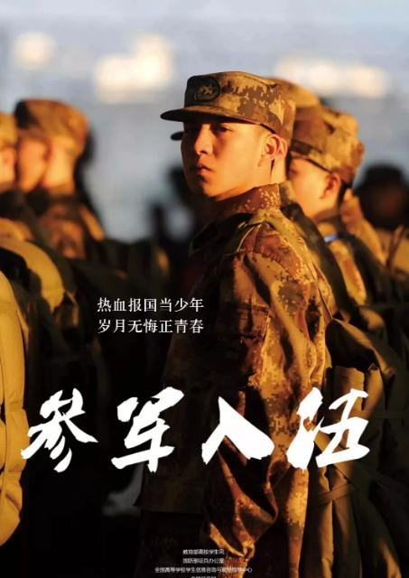 李文飞个人形象照