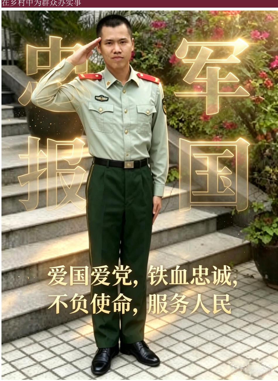 莫俊健个人形象照