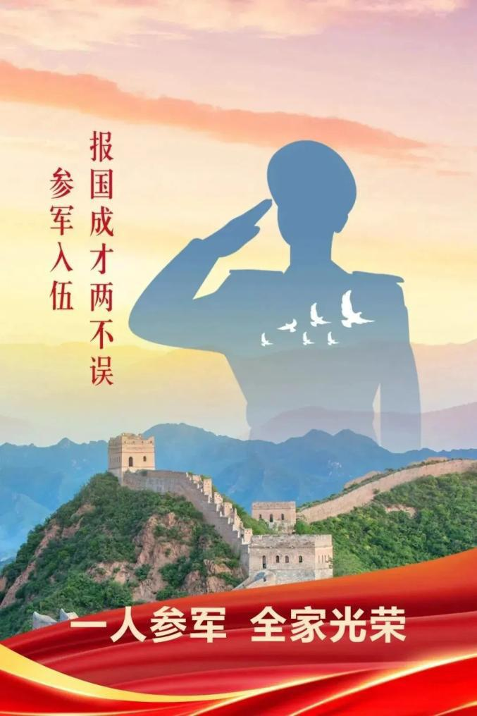 曾子鹏个人形象照